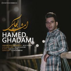 Hamed Ghadami – Emshab Kojaei